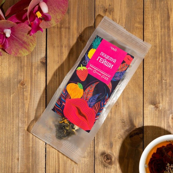 Чай ароматизированный Поцелуй Гейши, 50 г - купить с доставкой по ...