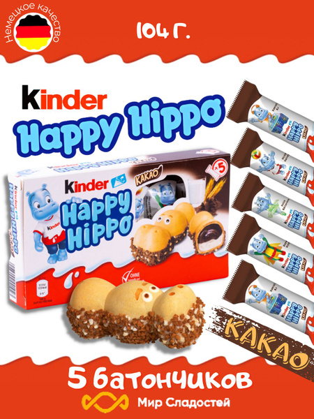 Печенье Kinder Happy Hippо / Киндер Хеппи Хиппо шоколадно-молочный ...