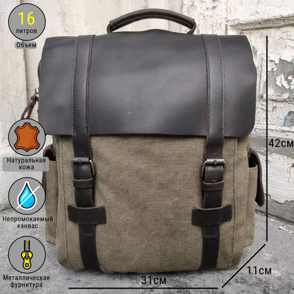 Orlen pack Рюкзак рюкзаки orlen pack - купить с доставкой по выгодным ...