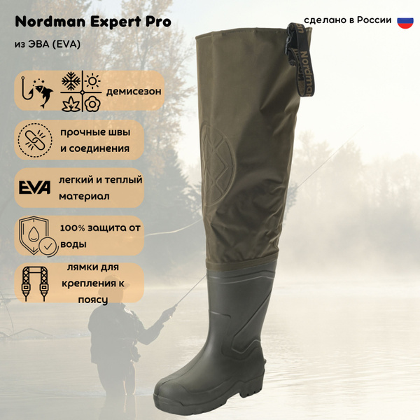 Сапоги для рыбалки Nordman - купить по низкой цене в интернет-магазине ...