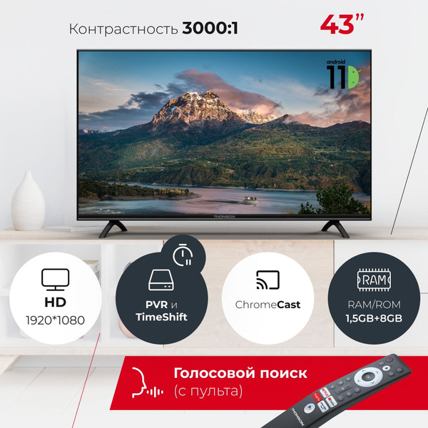 Купить телевизор Thomson смарт тв smart tv wi-fi/ 43.0" - купить с ...