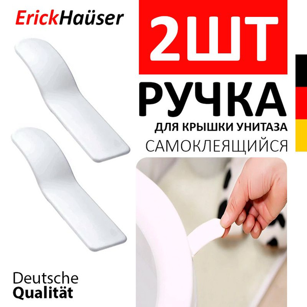 Крышка для унитаза купить c доставкой на OZON по низкой цене (1930097481)