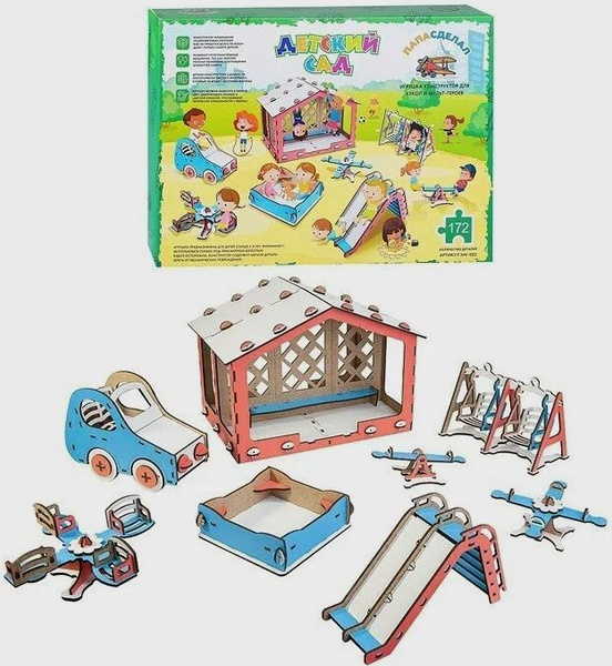 Конструктор деревянный для мальчиков - купить с доставкой по выгодным ...