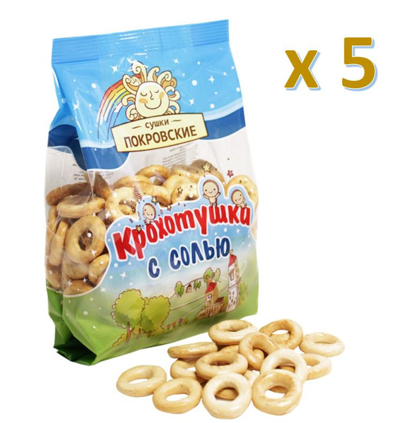 Сушки ПОКРОВСКИЙ ХЛЕБ Крохотушка с солью, 200 гр. - 5 штук - купить с ...