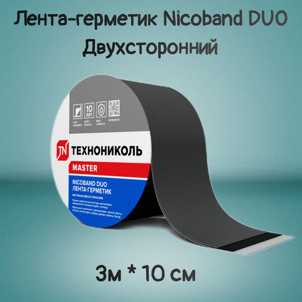 nicoband технониколь