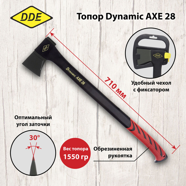 Колун DDE, Кованый, Металл - купить в интернет-магазине OZON по ...