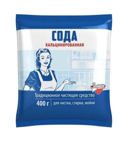 Золушка Сода кальцинированная, 400 г - купить с доставкой по выгодным ...