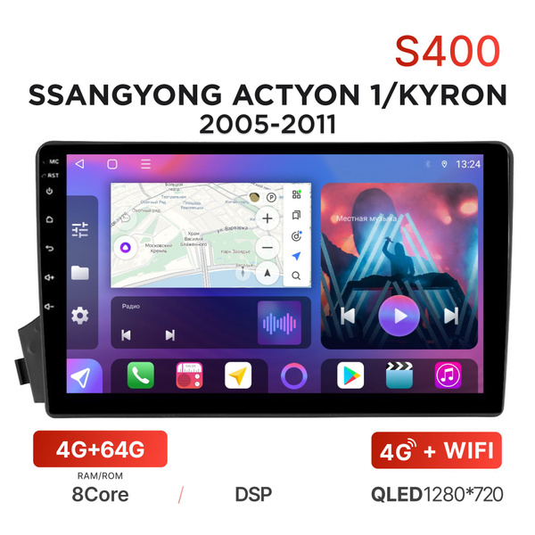 Магнитола FarCar S400 (HL158M) 4/64 Гб для SsangYong Actyon 1 / Kyron ...