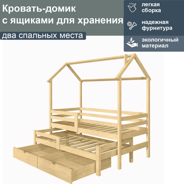 Двухъярусная кровать Двухъярусная кровать_B-PBr-00028b-box-160/80-col-0 ...
