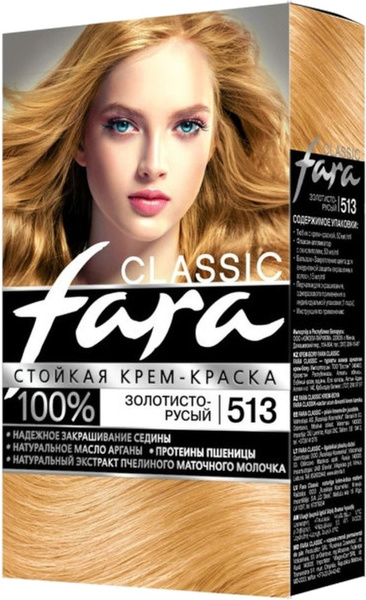 Fara Краска для волос, 115 мл - купить с доставкой по выгодным ценам в ...
