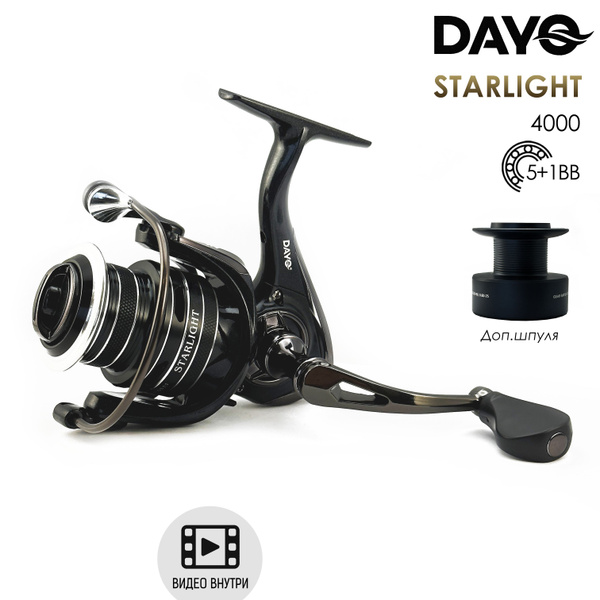 Катушка Dayo StarLight, Безынерционная, 4000, Передний фрикцион купить ...