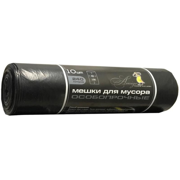 Пакеты для мусора, 240 литров, 85 x 130 см, плотность 40 мкм, черные ...