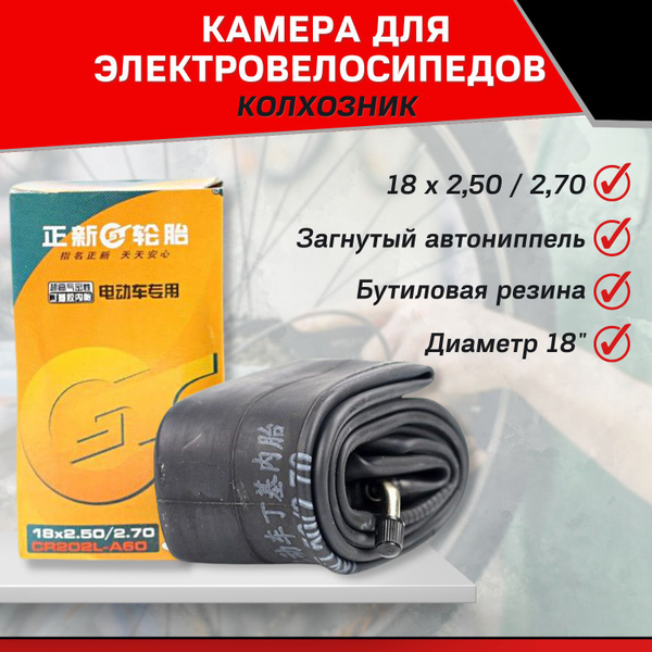 Jetson Велокамера, диаметр колеса:18 (дюймы) - купить с доставкой по ...