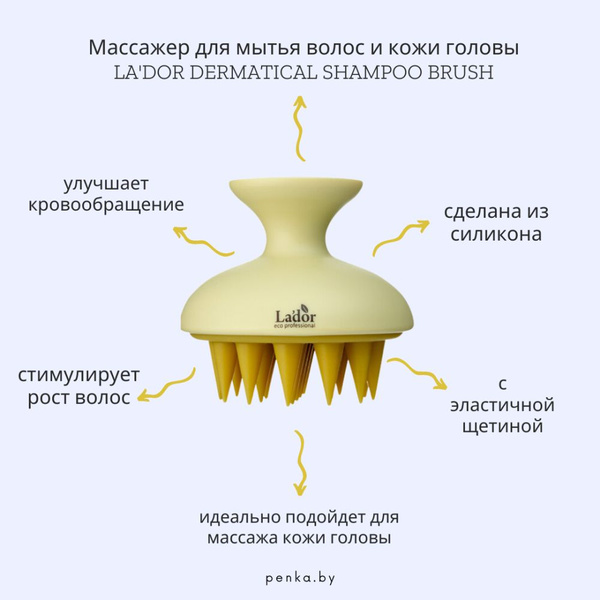 Массажер для головы силиконовый - купить с доставкой по выгодным ценам ...