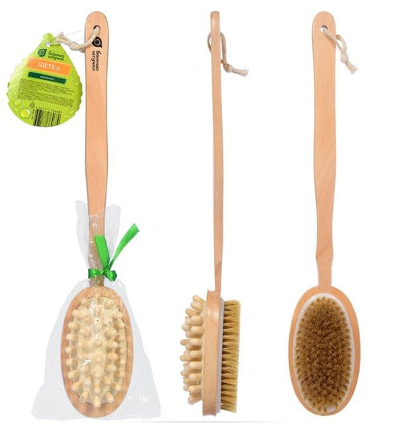 Щетка двухсторонняя с импульсным массажером