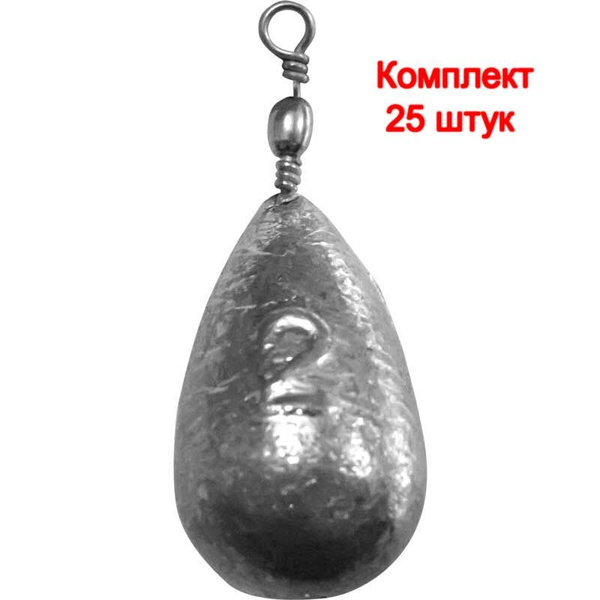 Груз для рыбалки "Олива с вертлюгом" 3,5г (25 штук в упаковке) - купить ...