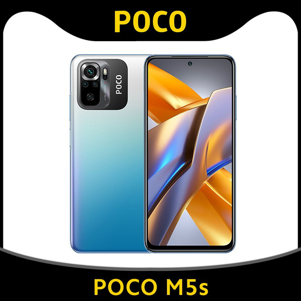 Poco смартфон m5s global 8 256 гб