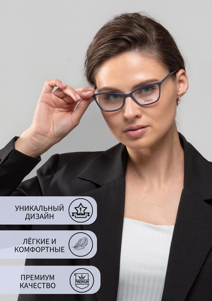 Оправа для очков женская кошачий глаз - купить с доставкой по выгодным ...