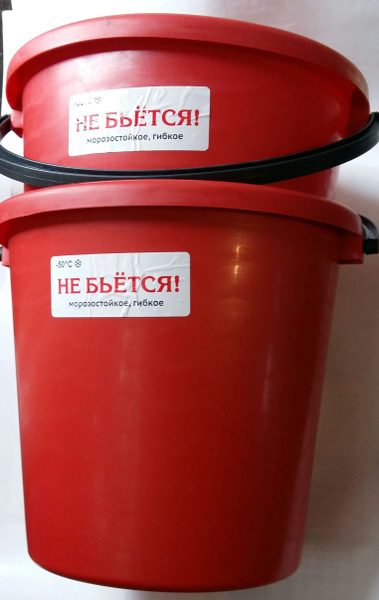 Ведро 10л пищевое с мерной шкалой 2 штуки, не бьется, морозостойкое ...