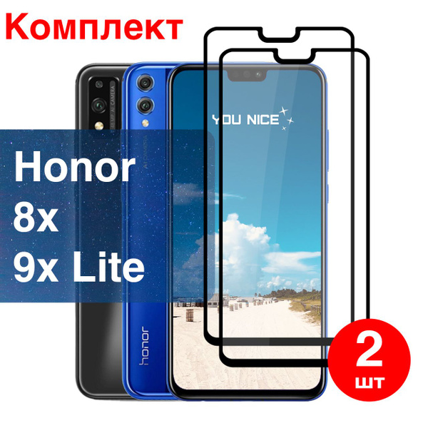 Защитное стекло на Honor 8x / 9x Lite, Хонор 8х, 9х лайт, стекло ...