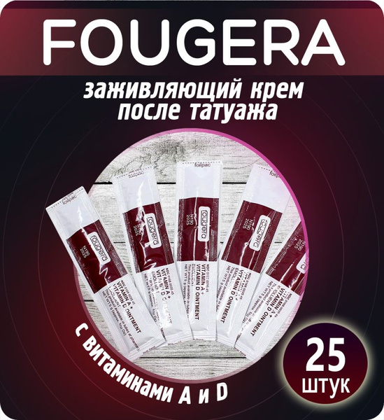 Характеристики Fougera вазелин для тату, крем, мазь, бальзам для ...