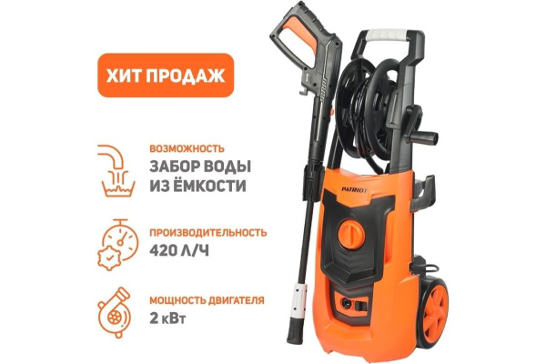 Мойка PATRIOT GT540 Imperial 2000Вт 130бар 420л/ч ШВД-6м, катушка ...