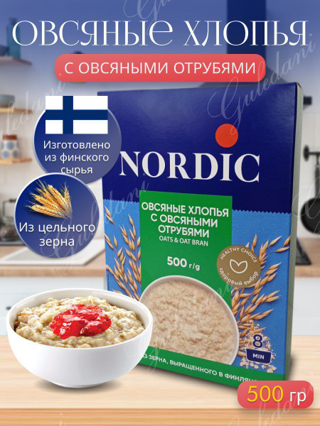 Nordic гречневые хлопья