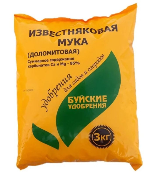 Известняковая (доломитовая) мука 3 кг Буйские удобрения - купить с ...