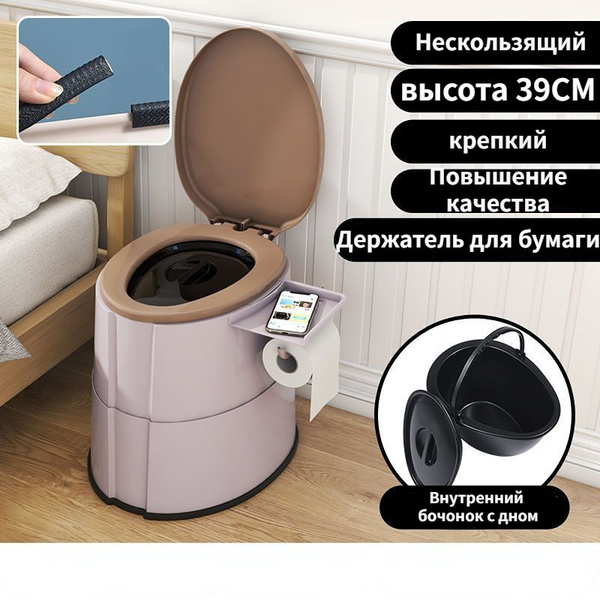 PIIULUMK Биотуалет купить на OZON по низкой цене (1620285698)