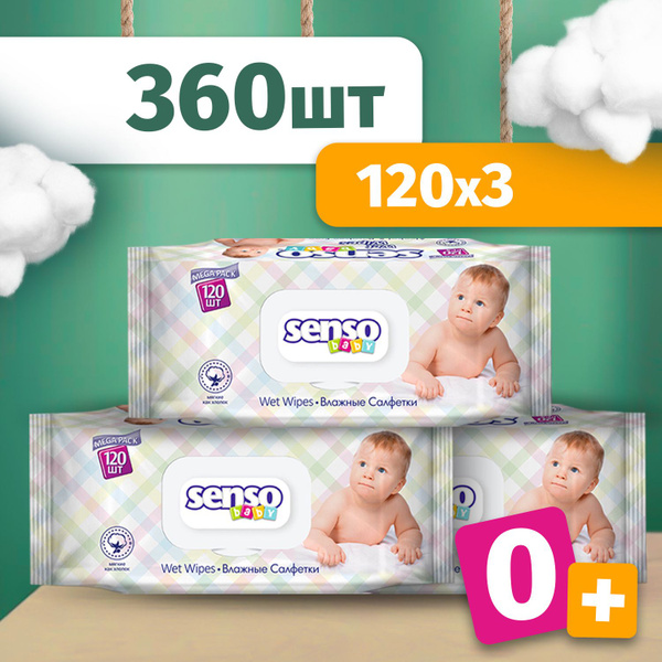 Влажные салфетки Детские с клапаном Senso Baby 0+, 360 штук ...