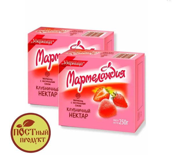Мармелад Мармеландия клубничный нектар, 2 шт х 250 г - купить с ...