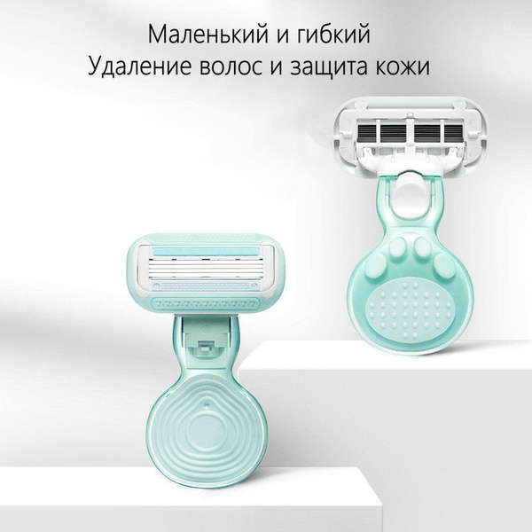 Мини-бритва для женщин,компактная бритва с 4 сменными головками ...