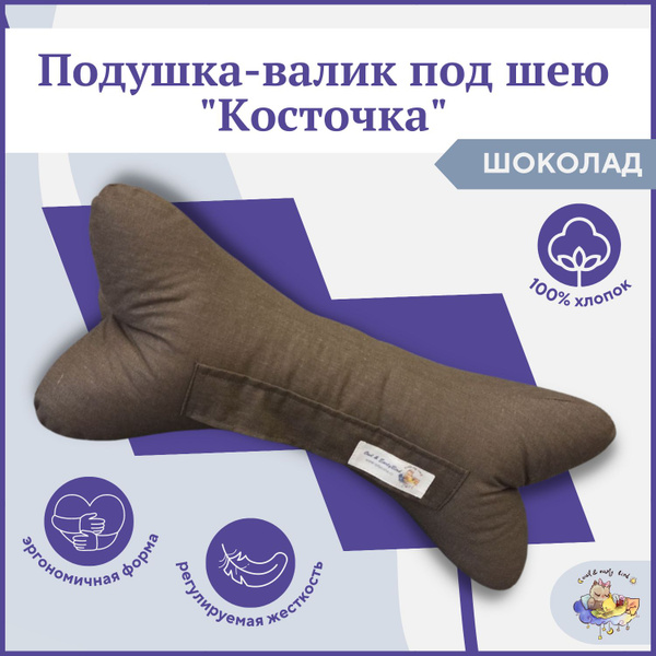 Ортопедическая подушка валик для шеи для сна и отдыха Owl&EarlyBird ...