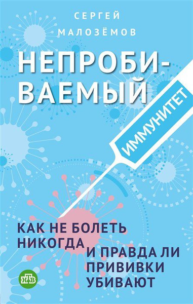 Английский для младших школьников. Рабочая тетрадь. Часть 1 Вербовская ...