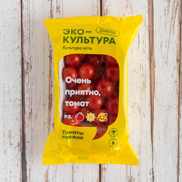 Томаты ЭКО-культура черри круглые красные, 250 г - купить с доставкой ...