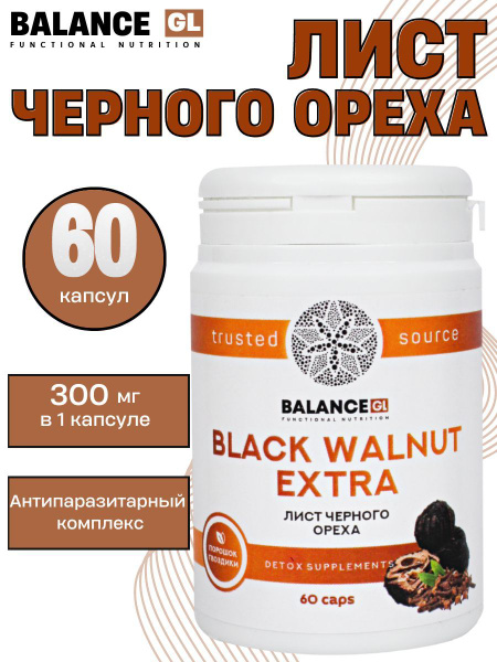 Balance Group Life. Лист чёрного ореха - Экстра. 60 капс по 300 мг ...