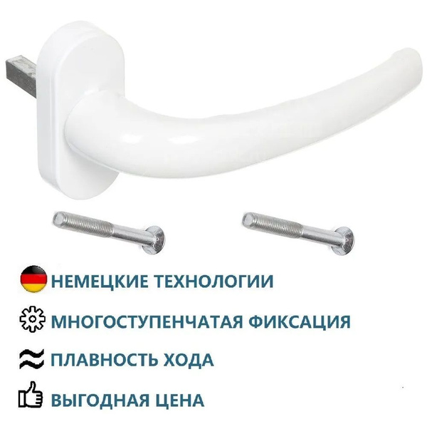 Ручка для окна Макбет, 1305, ABS пластик, Алюминий - купить по выгодной ...