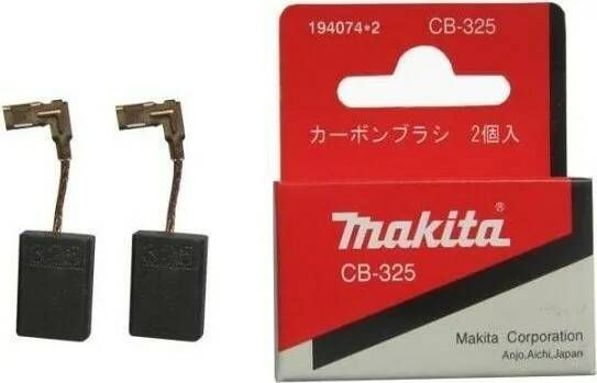 Угольные щетки СВ-325 Makita (194074-2) - купить по выгодной цене в ...
