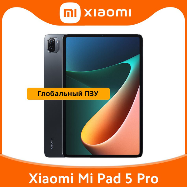 Купить планшет Xiaomi mi pad 5 pro global rom 11", 128 GB по низкой ...