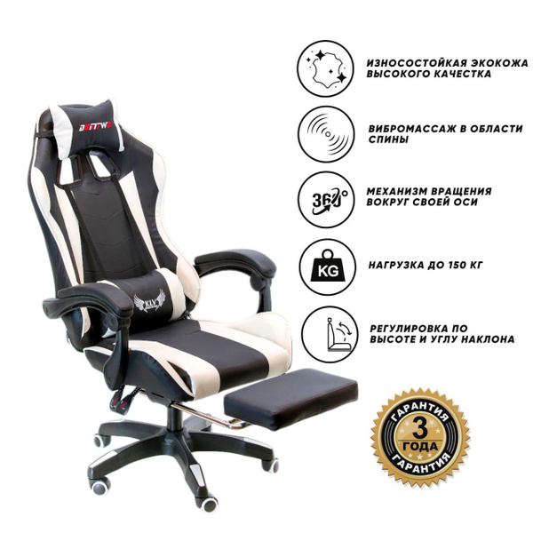 Игровое компьютерное кресло Like Regal кресло_205-с П - купить по ...