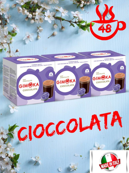 Кофе в капсулах Gimoka Cioccolata (Горячий шоколад) для кофемашины ...