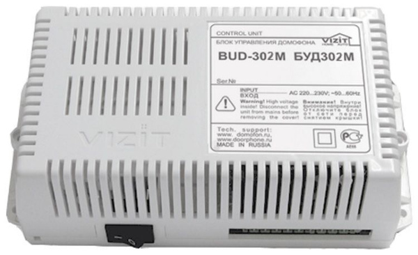 Блок сопряжения VIZIT Safe Home БУД-302М(BUD-302M) Блок управления ...