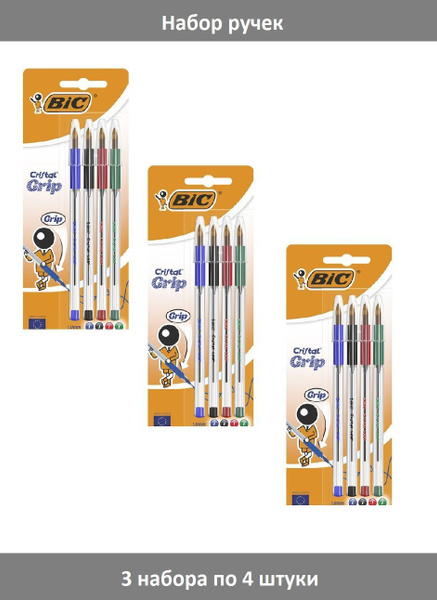 Набор ручек шариковых BIC Cristal Grip, узел 1.0 мм, среднее письмо, 3 ...