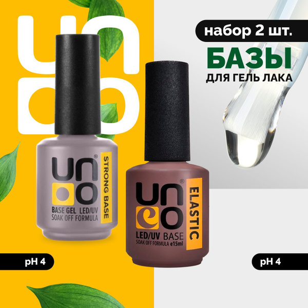 UNO Набор, эластичная база для гель лака "Elastic" выравнивающее ...