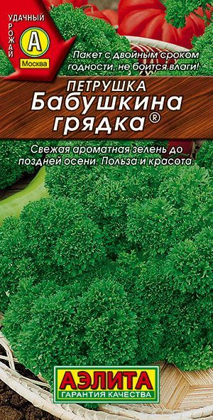 Петрушка Аэлита петрушка - купить по выгодным ценам в интернет-магазине ...