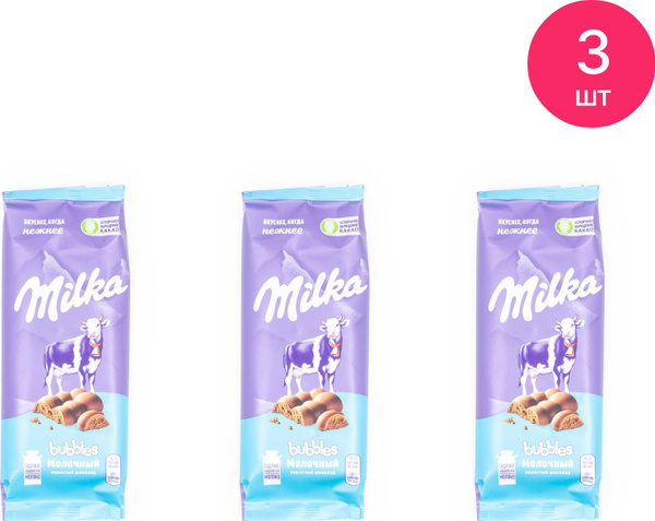 Шоколад Милка / Milka Bubbles молочный пористый 76г (комплект из 3 шт ...
