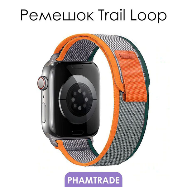 Тканевый ремешок для Apple Watch 42 мм, 44, 45 mm, 49/ браслет на эпл ...
