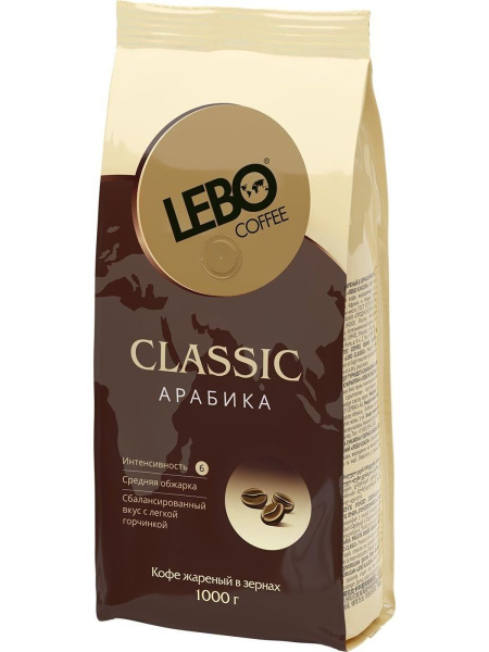 Кофе в зернах Lebo Classic, 1 кг - купить с доставкой по выгодным ценам ...