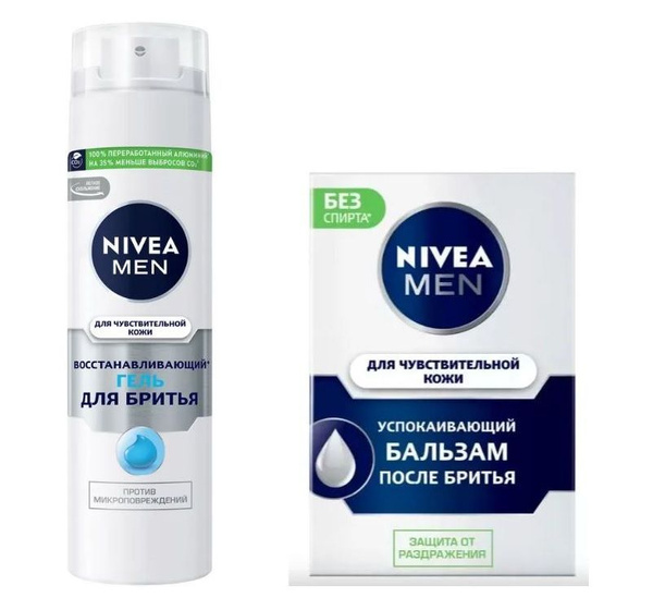 NIVEA Men мужской набор: гель для бритья Восстанавливающий + Бальзам ...