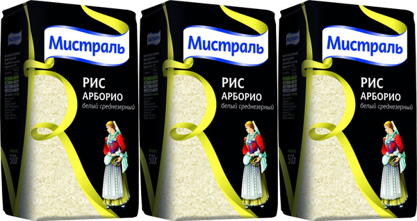 Рис Мистраль Арборио среднезерный шлифованный, комплект: 3 упаковки по ...